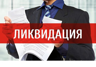Банкротство юридического лица - СХПК «Краснопольский»
