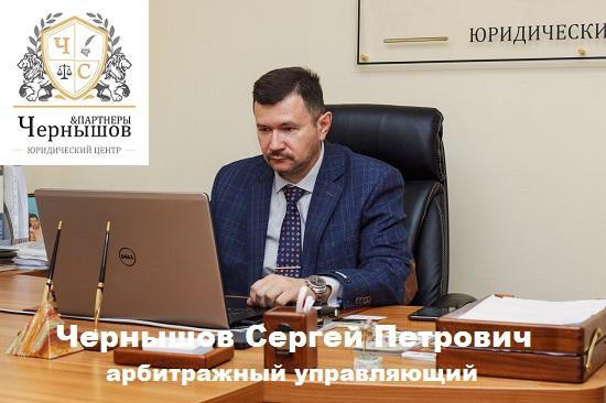 Арбитражный управляющий в банкротстве, кто это, чем занимается какую роль играет в банкротстве юридических и физических лиц.