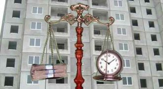 Долевое участие