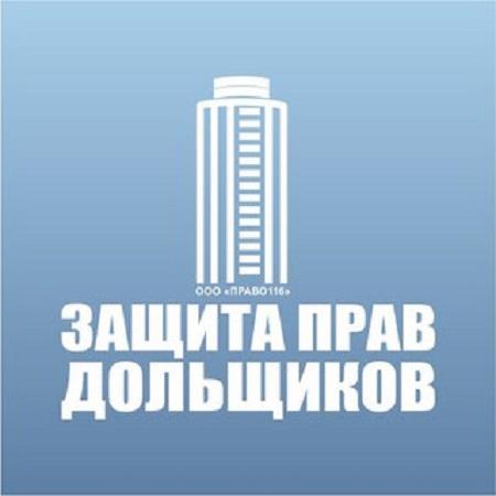 долевое строительство