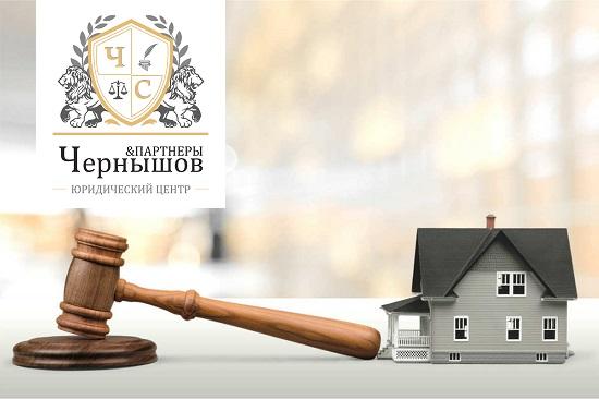 Снят запрет на продажу единственного жилья в банкротстве гражданина Срочная новость.