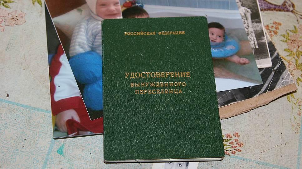 Юридические проблемы вынужденных переселенцев в 2017 году (как не получить отказ в продлении статуса и жилищного сертификата)